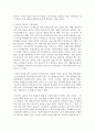 (청소년인권과참여 4학년) 현대사회에서 제기되고 있는 인권 관련 쟁점 중 하나를 들어 설명한 후, 이에 대한 본인의 견해를 밝히시오(30점). 11페이지