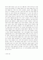 건강의 정의에서 신체적, 정신적, 사회적, 영적 건강에 대하여 각각의 예를 들어보시오. 6페이지