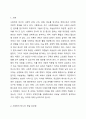 사회학의 창시자 중에서 1명의 이론을 간략히 소개하고, 그의 주장을 현대사회의 현상과 사례에 대해서 적용할 때 여전히 유효하고 의미가 있는 부분과 과거와 상황이 달라진 만큼 적용하기 어려운 부분(한계점)을 각각 지적하시오. 2페이지