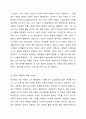 사회학의 창시자 중에서 1명의 이론을 간략히 소개하고, 그의 주장을 현대사회의 현상과 사례에 대해서 적용할 때 여전히 유효하고 의미가 있는 부분과 과거와 상황이 달라진 만큼 적용하기 어려운 부분(한계점)을 각각 지적하시오. 4페이지