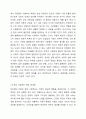 사회학의 창시자 중에서 1명의 이론을 간략히 소개하고, 그의 주장을 현대사회의 현상과 사례에 대해서 적용할 때 여전히 유효하고 의미가 있는 부분과 과거와 상황이 달라진 만큼 적용하기 어려운 부분(한계점)을 각각 지적하시오. 5페이지