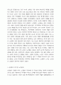 산업화가 진행됨에 따른 노인의 역할과 지위의 변화에 대해 설명하시오. 둘째, 산업화가 진행되면서 발생한 노인문제에 대해 설명하시오. 셋째, 노인문제를 해결하기 위해 노인복지적 관점에서 어떻게 개입을 해야하고, 우리는 어떤 노력을 해야 하는지 설명하시오. 3페이지
