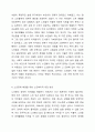 산업화가 진행됨에 따른 노인의 역할과 지위의 변화에 대해 설명하시오. 둘째, 산업화가 진행되면서 발생한 노인문제에 대해 설명하시오. 셋째, 노인문제를 해결하기 위해 노인복지적 관점에서 어떻게 개입을 해야하고, 우리는 어떤 노력을 해야 하는지 설명하시오. 4페이지
