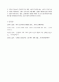 산업화가 진행됨에 따른 노인의 역할과 지위의 변화에 대해 설명하시오. 둘째, 산업화가 진행되면서 발생한 노인문제에 대해 설명하시오. 셋째, 노인문제를 해결하기 위해 노인복지적 관점에서 어떻게 개입을 해야하고, 우리는 어떤 노력을 해야 하는지 설명하시오. 6페이지