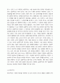 1주 2강에서 사회과학의 3대 패러다임에 대해 학습했습니다. 사회과학의 3대 패러다임에는 실증주의, 해석주의, 비판적 사회과학이 있습니다. 사회과학의 3대 패러다임에 대하여 논하십시오. 3페이지
