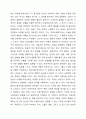 1주 2강에서 사회과학의 3대 패러다임에 대해 학습했습니다. 사회과학의 3대 패러다임에는 실증주의, 해석주의, 비판적 사회과학이 있습니다. 사회과학의 3대 패러다임에 대하여 논하십시오. 4페이지