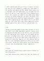 1주 2강에서 사회과학의 3대 패러다임에 대해 학습했습니다. 사회과학의 3대 패러다임에는 실증주의, 해석주의, 비판적 사회과학이 있습니다. 사회과학의 3대 패러다임에 대하여 논하십시오. 7페이지