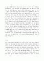 2주 2차시에서 한국사회복지행정의 발달과정에 대해 학습했습니다. 한국사회복지행정의 각 시기별 주요한 특성을 기술하고, 최근 우리나라 사회복지행정에서 강조되는 내용들을 정리해 봅시다. 7페이지