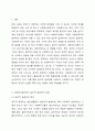 사회복지실천에서 윤리적 딜레마의 유형을 제시하고 자신의 개인적 가치관과 본인이 소속된 기관에서의 목표(가치)가 일치하지 않을때 그 해결방안에 대해서 자신의 생각과 견해를 제시하시오. 2페이지