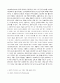 사회복지실천에서 윤리적 딜레마의 유형을 제시하고 자신의 개인적 가치관과 본인이 소속된 기관에서의 목표(가치)가 일치하지 않을때 그 해결방안에 대해서 자신의 생각과 견해를 제시하시오. 4페이지