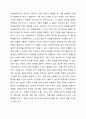 사회복지실천에서 윤리적 딜레마의 유형을 제시하고 자신의 개인적 가치관과 본인이 소속된 기관에서의 목표(가치)가 일치하지 않을때 그 해결방안에 대해서 자신의 생각과 견해를 제시하시오. 6페이지