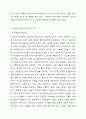 사회복지 관련 종사자들의 윤리적 문제가 제기되고 있다. 우리 사회에서 보다 강조되어야 할 복지윤리에는 어떠한 것들이 있는지 토론하시오. 5페이지