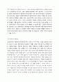 사회복지 관련 종사자들의 윤리적 문제가 제기되고 있다. 우리 사회에서 보다 강조되어야 할 복지윤리에는 어떠한 것들이 있는지 토론하시오. 7페이지