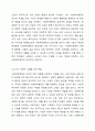 사회복지행정이 일반행정과 다른 점을 기술하고, 사회복지행정이 필요한 이유를 제시해 봅시다. 7페이지
