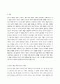 태아기, 영아기, 유아기의 각 발달단계에 따른 자녀의 발달특성과 부모역할에 대하여 서술하고, 태아기, 영아기, 유아기의 각 발달단계에 따른 본인의 부모역할에 대한 견해를 서술하시오. 2페이지