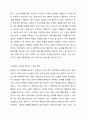 사회복지 전달체계 상의 대표적인 문제점으로 중복과 누락이 있습니다. 각각의 개념이 무엇인지 설명하고, 대표적 사례를 제시하시고 이를 방지하기 위한 방법에 대해 자신의 생각을 기술하시오. 5페이지