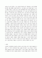 사회복지 전달체계 상의 대표적인 문제점으로 중복과 누락이 있습니다. 각각의 개념이 무엇인지 설명하고, 대표적 사례를 제시하시고 이를 방지하기 위한 방법에 대해 자신의 생각을 기술하시오. 6페이지