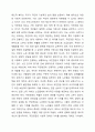 현재 우리나라가 시행하는 노인복지제도 중 제도적 복지와 잔여적 복지에 대하여 한 가지씩 구분하여 제시하고 그 내용을 설명하시오. 3페이지
