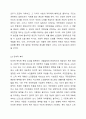 현재 우리나라가 시행하는 노인복지제도 중 제도적 복지와 잔여적 복지에 대하여 한 가지씩 구분하여 제시하고 그 내용을 설명하시오. 4페이지