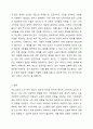 현재 우리나라가 시행하는 노인복지제도 중 제도적 복지와 잔여적 복지에 대하여 한 가지씩 구분하여 제시하고 그 내용을 설명하시오. 5페이지