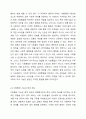 지역사회의 기능(길버트와 스펙트)을 현재의 제도와 연결하여 기술하시오. 3페이지