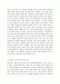 지역사회의 기능(길버트와 스펙트)을 현재의 제도와 연결하여 기술하시오. 4페이지