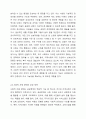 지역사회의 기능(길버트와 스펙트)을 현재의 제도와 연결하여 기술하시오. 5페이지