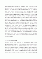 아동복지증진을 위해 UN아동권리협약을 토대로 우리나라 상황에서 가장 증진이 필요하다고 생각되는 아동권리와 그 이유는 어떤 것인지 설명하시오. 3페이지