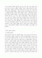 아동복지증진을 위해 UN아동권리협약을 토대로 우리나라 상황에서 가장 증진이 필요하다고 생각되는 아동권리와 그 이유는 어떤 것인지 설명하시오. 4페이지