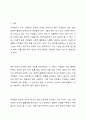 여성복지실천의 주요원리와 목표에 대하여 논하시오. 2페이지