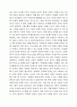 여성복지실천의 주요원리와 목표에 대하여 논하시오. 5페이지