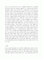 자신 혹은 자신이 속한 조직의 광고를 제작해보자. 7페이지