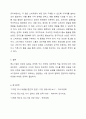 성공기업 및 실패기업 각각 1개 선정 후 마케팅 믹스 관점으로 분석하여 실패기업은 성공방안, 성공기업 유지 방안을 제시하시오.(단, 성공기업 및 실패기업은 중소기업으로 한정함) 7페이지