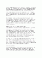 [이화여대 로스쿨 법전원 자기소개서] 이화여자대학교 법학전문대학원 로스쿨 자소서 지원 동기 법률가가 되고자 하는 동기, 이화여자대학교 법학전문대학원에 지원하게 된 구체적인 동기를 서술 대학(학부)에서의 학업내용 정규수업 수강내용의 체계성, 계획성, 정규수업 이외의 활동내용 등 자기주도적 학습경험을 서술 4페이지