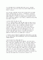 [이화여대 로스쿨 법전원 자기소개서] 이화여자대학교 법학전문대학원 로스쿨 자소서 지원 동기 법률가가 되고자 하는 동기, 이화여자대학교 법학전문대학원에 지원하게 된 구체적인 동기를 서술 대학(학부)에서의 학업내용 정규수업 수강내용의 체계성, 계획성, 정규수업 이외의 활동내용 등 자기주도적 학습경험을 서술 5페이지