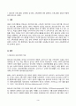 영유아프로그램개발과평가 2024년 2학기 방송통신대 중간과제물)발도르프 프로그램의 교육목표 및 원리, 교육과정에 대해 설명하고, 프로그램의 강점과 약점에 관해 논하시오. 3페이지
