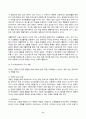 영유아프로그램개발과평가 2024년 2학기 방송통신대 중간과제물)발도르프 프로그램의 교육목표 및 원리, 교육과정에 대해 설명하고, 프로그램의 강점과 약점에 관해 논하시오. 8페이지