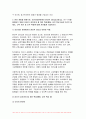 (2024년 2학기 간호지도자론 중간과제) 개인의 의사소통유형(교재 pp.219~236) 4가지에 대해 이해한 후, 일주일간 본인이 1) 가족, 2) 친구, 3) 직장(또는 낯선 타인)과 나누는 대화를 관찰 본인 경험을 바탕으로, 보건의료분야에서 윤리적 리더십(교재 pp. 75-~77)을 발휘하기 위해 1)리더가 갖추어야 할 개인 특성(행동, 성격 특성 등 7페이지