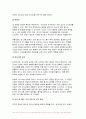 (2024년 2학기 간호지도자론 중간과제) 개인의 의사소통유형(교재 pp.219~236) 4가지에 대해 이해한 후, 일주일간 본인이 1) 가족, 2) 친구, 3) 직장(또는 낯선 타인)과 나누는 대화를 관찰 본인 경험을 바탕으로, 보건의료분야에서 윤리적 리더십(교재 pp. 75-~77)을 발휘하기 위해 1)리더가 갖추어야 할 개인 특성(행동, 성격 특성 등 9페이지