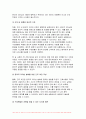 (2024년 2학기 간호지도자론 중간과제) 개인의 의사소통유형(교재 pp.219~236) 4가지에 대해 이해한 후, 일주일간 본인이 1) 가족, 2) 친구, 3) 직장(또는 낯선 타인)과 나누는 대화를 관찰 본인 경험을 바탕으로, 보건의료분야에서 윤리적 리더십(교재 pp. 75-~77)을 발휘하기 위해 1)리더가 갖추어야 할 개인 특성(행동, 성격 특성 등 10페이지