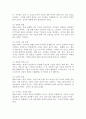(2024학년도 2학기, 중간과제물, 한국문학과대중문화, 공통형) 1. 번안의 의미를 설명하고, 1910년대 번안소설 3대 작가와 작품에 대해 상세히 서술하시오.  2. 멜로드라마 형식의 특성에 대하여 서술하시오. 5페이지