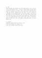 (2024학년도 2학기, 중간과제물, 한국문학과대중문화, 공통형) 1. 번안의 의미를 설명하고, 1910년대 번안소설 3대 작가와 작품에 대해 상세히 서술하시오.  2. 멜로드라마 형식의 특성에 대하여 서술하시오. 6페이지