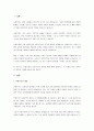 사회복지의 두 관점인 선별주의와 보편주의를 예를 들어 설명하고 비교한 후 자신의 생각을 서술하시오. 2페이지