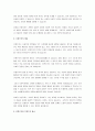 사회복지의 두 관점인 선별주의와 보편주의를 예를 들어 설명하고 비교한 후 자신의 생각을 서술하시오. 3페이지
