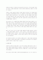 사회복지의 두 관점인 선별주의와 보편주의를 예를 들어 설명하고 비교한 후 자신의 생각을 서술하시오. 4페이지