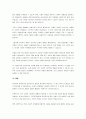 사회복지의 두 관점인 선별주의와 보편주의를 예를 들어 설명하고 비교한 후 자신의 생각을 서술하시오. 5페이지