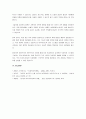 사회복지의 두 관점인 선별주의와 보편주의를 예를 들어 설명하고 비교한 후 자신의 생각을 서술하시오. 6페이지
