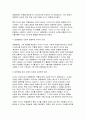 2024년 2학기 인간과사회 중간과제물] 먼저 인간과사회 교재 제15장 (커뮤니케이션, 문화, 대중매체)을 읽은 후, 대중매체의 효과에 대해서 정리하고, 교재에서의 대중매체 효과에 대한 이론들이 SNS를 중심으로 확산되는 메시지의 효과를 설명하는데 타당한지 여러 사례들을 들어 서술하시오 4페이지