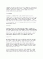 2024년 2학기 인간과사회 중간과제물] 먼저 인간과사회 교재 제15장 (커뮤니케이션, 문화, 대중매체)을 읽은 후, 대중매체의 효과에 대해서 정리하고, 교재에서의 대중매체 효과에 대한 이론들이 SNS를 중심으로 확산되는 메시지의 효과를 설명하는데 타당한지 여러 사례들을 들어 서술하시오 9페이지
