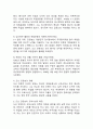 (2024학년도 2학기, 중간과제물, 교육사, 공통형) 『교육사』 교재에 소개된 우리나라 고대에서 근대에 이르기까지의 교육사상가 및 실천가 중 1명을 선정하여 생애와 교육사상의 특징을 설명하시오.(도산 안창호) 4페이지